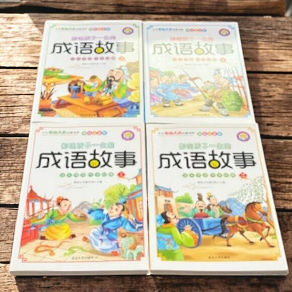 Set of 4 Chinese 成语故事 Idiom Story Books – Mandarin Children’s Education - Picture 1 of 4